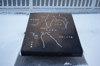 宗谷岬の位置を示す石板