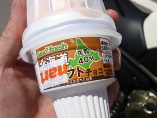 北海道牛乳40%使用のソフトクリーム