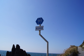 県道111号線の標識