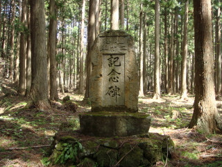 昭和初期の植樹記念碑