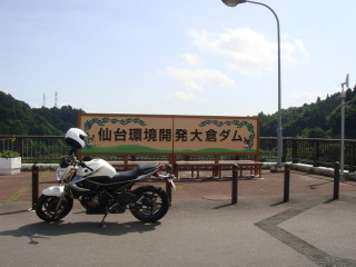 大倉ダムの駐車スペース。かつての管理所敷地跡です。