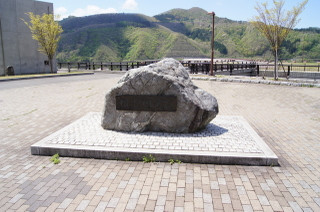摺上川ダムの碑