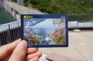横川ダムのダムカード