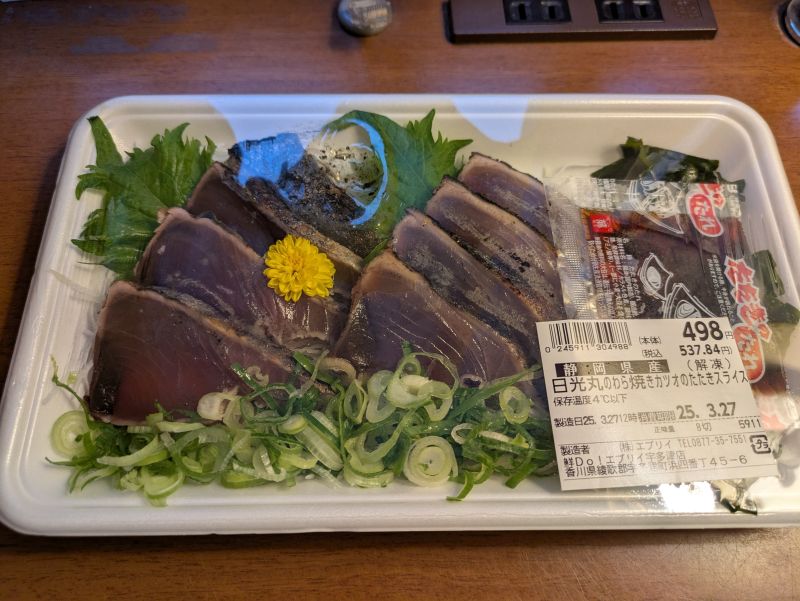 鰹のタタキ 鰹のタタキ