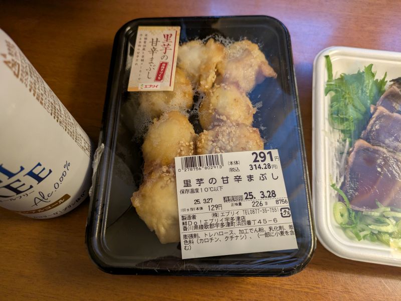 里芋の甘辛まぶし 里芋の甘辛まぶし